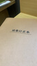 山香教育2024安徽省幼兒園教師招聘考試專用教材真題試卷幼師考編制用書(shū) 安徽省幼兒園【教材+試卷】 曬單實(shí)拍圖