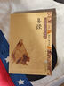 國學(xué)經(jīng)典書(shū)系：易經(jīng)（中華傳統文化經(jīng)典注音全本第1輯） 曬單實(shí)拍圖