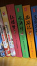 四大名著青少年版原著白話文 三國(guó)演義 水滸傳 紅樓夢(mèng) 西游記 中小學(xué)生無障礙閱讀 刪減大字版方便閱讀 全四冊(cè) 曬單實(shí)拍圖