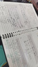 四季年華B5不硌手活頁筆記本可拆卸a4線圈活頁本簡約大學生筆記本子考研可拆環(huán)扣方格記事紙軟皮外殼高顏值 B5_1本裝【橫線】共120頁. 每本60張，一張2頁 曬單實拍圖