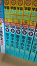 小學(xué)生500字限字作文 4-5年級(jí)適用 四五年級(jí)作文書 加厚大開本 掃碼名師視頻講解 12堂視頻課 30個(gè)實(shí)用技巧 400條點(diǎn)評(píng)  曬單實(shí)拍圖