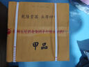 五星梵醬酒社品牌家族-甲品乾隆印御覽之寶坤貳拾500ml瓷瓶收藏醬酒 53度 500mL 6盒 整箱 曬單實拍圖