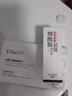 膚研左旋vc+煙酰胺美白祛斑精華液淡斑去斑淡化黑色素去黃提亮保濕 【左旋VC+精華液】1套 30ml 曬單實拍圖
