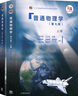 上海交大 普通物理學(xué) 上冊+下冊+習(xí)題分析與解答 第七版第7版 程守洙 江之永 交大8版普通物理學(xué)教程 高等教育出版社 大學(xué)物理考研 【5本】普通物理學(xué)第7版教材+習(xí)題分析+指導(dǎo)+思考 曬單實拍圖
