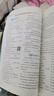 【正版當(dāng)天發(fā)】2025秋版典中點(diǎn)九年級(jí)上冊(cè)下冊(cè)全一冊(cè)初中語文數(shù)學(xué)英語物理化學(xué)人教版北師版華師版滬科版滬粵版外研版同步練習(xí)冊(cè) 英語 人教版【全一冊(cè)】 曬單實(shí)拍圖