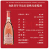查法蒂（CA' DEI FRATI）米其林餐廳用酒 意大利羅莎法拉第桃紅葡萄酒750ml 曬單實(shí)拍圖