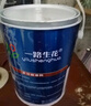 一路生花【亮光 4KG 白色】2K汽車(chē)漆 調(diào)配成品漆汽車(chē)金屬漆全車(chē)噴漆翻新烤漆防銹防腐戶外面漆配固化劑 曬單實(shí)拍圖