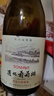 通化長白山特制山葡萄酒12度 甜紅酒 聚會送禮 750ml*6瓶 整箱裝 曬單實拍圖
