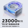 【99成新】努比亞（nubia）紅魔10 Pro+ 16GB+512GB氘鋒透明銀翼 驍龍8至尊版移動(dòng)平臺(tái) 旗艦電競(jìng)游戲手機(jī)【半包手機(jī)殼套裝】【質(zhì)檢報(bào)告】 曬單實(shí)拍圖