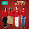全棉時代（PurCotton）【郭晶晶同款】2025春新品中性空氣層連帽衛(wèi)衣男女本命年紅色衛(wèi)衣 幸運(yùn)紅 厚款 2XL 185 曬單實(shí)拍圖