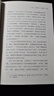 危機：十七世紀的戰爭、氣候變化與大災難 全二冊 杰弗里·帕克 社科文獻出版社 曬單實(shí)拍圖