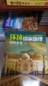 【當(dāng)當(dāng)】環(huán)球國家地理百科全書 (共10冊) 中小學(xué)地理百科讀本 地理探險世界地理旅游名勝知識百科旅游全書 曬單實拍圖