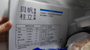 冰天凍地 冷凍帆立貝柱 1000g 盒裝 瑤柱元貝帶子肉扇貝 煎制食材 帆立貝柱（L規(guī)格，非合成） 1盒 曬單實(shí)拍圖