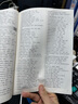 新東方 （備考24年12月）大學(xué)英語六級考試超詳解真題+模擬 含6月真題六級刷題試卷CET6在線音頻 曬單實(shí)拍圖