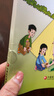 2025春 小學(xué)數學(xué)課本6下 蘇教版 數學(xué)書(shū) 六年級下冊 現貨 學(xué)生教材 義務(wù)教育教科書(shū) S 江蘇鳳凰教育出版社旗艦店XGX 曬單實(shí)拍圖