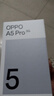 OPPO【國家補貼】OPPO A5 Pro新品5G抗摔五年耐用大電池滿級防水長續(xù)航高清護(hù)眼屏游戲拍照AI手機 8GB+512GB 石英白 官方標(biāo)配【全國聯(lián)?！?曬單實拍圖