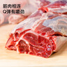 德穆清牛腱子原切清真牛肉新鮮大塊生牛肉國產(chǎn)筋肉交錯生鮮 3斤 曬單實拍圖