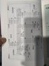 低壓配電設(shè)計解惑 中國電力出版社 任元會 編 書籍 圖書 曬單實拍圖