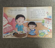 兒童繪本時間管理 3-6歲寶寶養(yǎng)成生活好習(xí)慣系列早教書 兒童時間觀念啟蒙早教繪本漫畫故事書籍 【全10冊】 時間都去哪了 曬單實拍圖