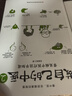范怨武講透中醫常識套裝：做自己的中醫2+痰濕一去百病消 曬單實(shí)拍圖
