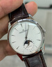 【二手99新】積家大師系列男表積家月相 商務(wù)時(shí)尚自動(dòng)機械男士二手奢侈品腕表手表 39MM表徑白盤(pán)金陀全套1368430 曬單實(shí)拍圖