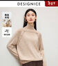 迪賽尼斯（DESIGNICE）冬季新款內搭寬松針織衫單排扣通勤簡(jiǎn)約外搭半高領(lǐng)毛衣女 米白 M 曬單實(shí)拍圖