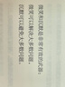 讀者40周年珍藏版 全4冊(cè) 讀者雜志精華合訂本 初中高中生青少年成人版文摘文學(xué)期刊 初高中學(xué)生作文素材 讀者點(diǎn)醒卷 一句話點(diǎn)醒孩子 全2冊(cè) 曬單實(shí)拍圖