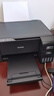 愛(ài)普生（EPSON）L3218/L3219/L3256/L3258彩色A4打印機(jī)墨倉(cāng)式連供噴墨復(fù)印一體機(jī) L3218墨倉(cāng)式彩色連供打印機(jī) 全新國(guó)行標(biāo)配(含原裝墨水一套) 曬單實(shí)拍圖