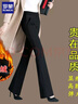 羅蒙（ROMON）微喇褲女加絨加厚冬季高腰長(zhǎng)褲四面彈西褲彈力松緊職業(yè)褲女士褲子 黑色【加絨】 2XL 建議120-130斤 曬單實(shí)拍圖