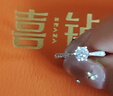 喜鉆現(xiàn)貨閃發(fā)-鉑金鉆戒女求婚結(jié)婚鉆石戒指六爪婚戒送女友生日禮物 【表白真愛】共40分FG色SI 曬單實(shí)拍圖
