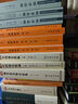 魏晉南北朝史論集(中華現(xiàn)代學(xué)術(shù)名著7) 曬單實(shí)拍圖