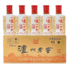 瀘州老窖六年窖頭曲 濃香型白酒 52度125ml*24瓶 整箱裝 曬單實(shí)拍圖
