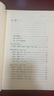 【正版包郵】鄧小平時代 傅高義 2014年年度十大好書 分析了鄧小平個人執(zhí)政風(fēng)格及其開創(chuàng)的時代 歷史政治人物傳記 正版書籍 新華文軒旗艦店 【2冊】鄧小平時代+他改變了中國 曬單實(shí)拍圖