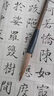湖筆上海周虎臣毛筆 一墨如金行書(shū)草書(shū)長(cháng)鋒狼毫筆 精制書(shū)法國畫(huà)筆 曬單實(shí)拍圖