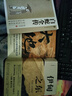 白蛇全傳正版原著無刪減中國古典小說普及文庫白娘子傳奇中國古代經(jīng)典小說作品中國古代神話故事白蛇傳書中國古代書籍暢銷書排行榜 曬單實(shí)拍圖