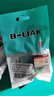 B-LIAK網(wǎng)線延長連接器RJ45轉8位端子 RJ45轉8pin接頭網(wǎng)絡直通對接頭延長 臥式 曬單實拍圖