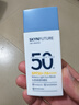 肌膚未來(lái)水感清透光采隔離防曬霜SPF50+++防水防汗輕薄60ml 水感清透防曬乳50++（裸瓶27年 曬單實(shí)拍圖