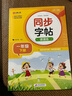 小學數(shù)學口算題卡專項訓練 一年級下冊 配合小學數(shù)學課本教材同步使用 強化口算速遞 提升基礎(chǔ)運算能力 一日一練計時測評 彩色印刷 大字 寬行距 曬單實拍圖