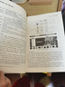 跨境電商創(chuàng)業(yè)：理論＋策略＋案例（21世紀經濟管理新形態(tài)教材·電子商務系列） 曬單實拍圖