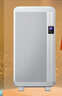 利維·斯頓 ILVSD取暖器石墨烯家用節(jié)能大面積電暖器速熱省電暖氣地暖式全屋升溫墻暖氣片壁掛暖風(fēng)機(jī)電熱空氣凈化 3000W變頻款 【供暖55㎡內(nèi)】 負(fù)離子凈化+APP遠(yuǎn)程遙控+支持語(yǔ)音 曬單實(shí)拍圖