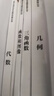 蓋爾范德中學生數(shù)學思維叢書 幾何+中學數(shù)學坐標方法+三角函數(shù)+代數(shù)+函數(shù)和圖像 中科大出版社 中學數(shù)學坐標方法+三角函數(shù)+代數(shù)+函數(shù)和圖像4冊 曬單實拍圖