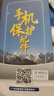 紐霸 適用三星Note10/10+鋼化膜曲面Note10/10+5G版手機膜全屏高清抗藍光防爆保護膜 【三星Note10】曲屏黑鉆高清款2片裝 貼壞包賠 曬單實(shí)拍圖