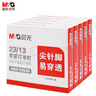 晨光訂書機(jī)200頁重型特大號辦公用100頁訂書器加厚省力財務(wù)憑證裝訂機(jī)器大號大碼釘書機(jī)書本裝訂 【可訂100張】訂書釘厚層23/13/1000枚 曬單實(shí)拍圖