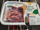 蒙養(yǎng)多澳洲白羊全羊整只 內(nèi)蒙古有機(jī)散養(yǎng)排酸羊肉10斤羔羊 羊肉禮盒 （禮盒裝）有機(jī)分割半只羊15斤裝 曬單實(shí)拍圖