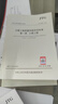 JTG F40-2004公路瀝青路面施工技術(shù)規(guī)范 正版正貨 新華書(shū)店 曬單實(shí)拍圖