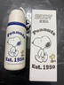 史努比（SNOOPY）保溫杯兒童大容量316不銹鋼男女小學(xué)生高顏值直飲喝水杯子帶蓋 藍色【倒水蓋+提繩】 530ml 曬單實拍圖