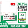 2024萬唯尖子生題庫七八九年級(jí)數(shù)學(xué)物理化學(xué)每日一題培優(yōu)訓(xùn)練初中拔高題庫初一二三上下冊(cè)專項(xiàng)練習(xí)學(xué)霸必刷題 七年級(jí) 尖子生 數(shù)學(xué) 曬單實(shí)拍圖
