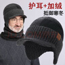 ZEYAUP中老年人帽子男士冬季保暖護耳老頭爸爸爺爺加絨加厚針織羊毛線(xiàn)帽 深灰 均碼（帽子+圍脖） 曬單實(shí)拍圖
