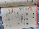 2025小學(xué)一升二暑假銜接一年級(jí)下冊(cè)暑假作業(yè)語(yǔ)文數(shù)學(xué)人教1年級(jí)暑假銜接作業(yè)全套小學(xué)生黃岡教材下冊(cè)預(yù)習(xí)暑假口算計(jì)算應(yīng)用題字帖閱讀理解專項(xiàng)練習(xí)冊(cè)期末總復(fù)習(xí)試卷測(cè)試卷全套銜接預(yù)習(xí)專項(xiàng)強(qiáng)化訓(xùn)練 【2本】語(yǔ)文+ 曬單實(shí)拍圖