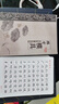 龐中華楷書(shū)凹槽練字帖小學(xué)生硬筆書(shū)法臨摹兒童正楷龐中臨慕字帖 楷書(shū)28張宋8本臨摹本+1筆 曬單實(shí)拍圖